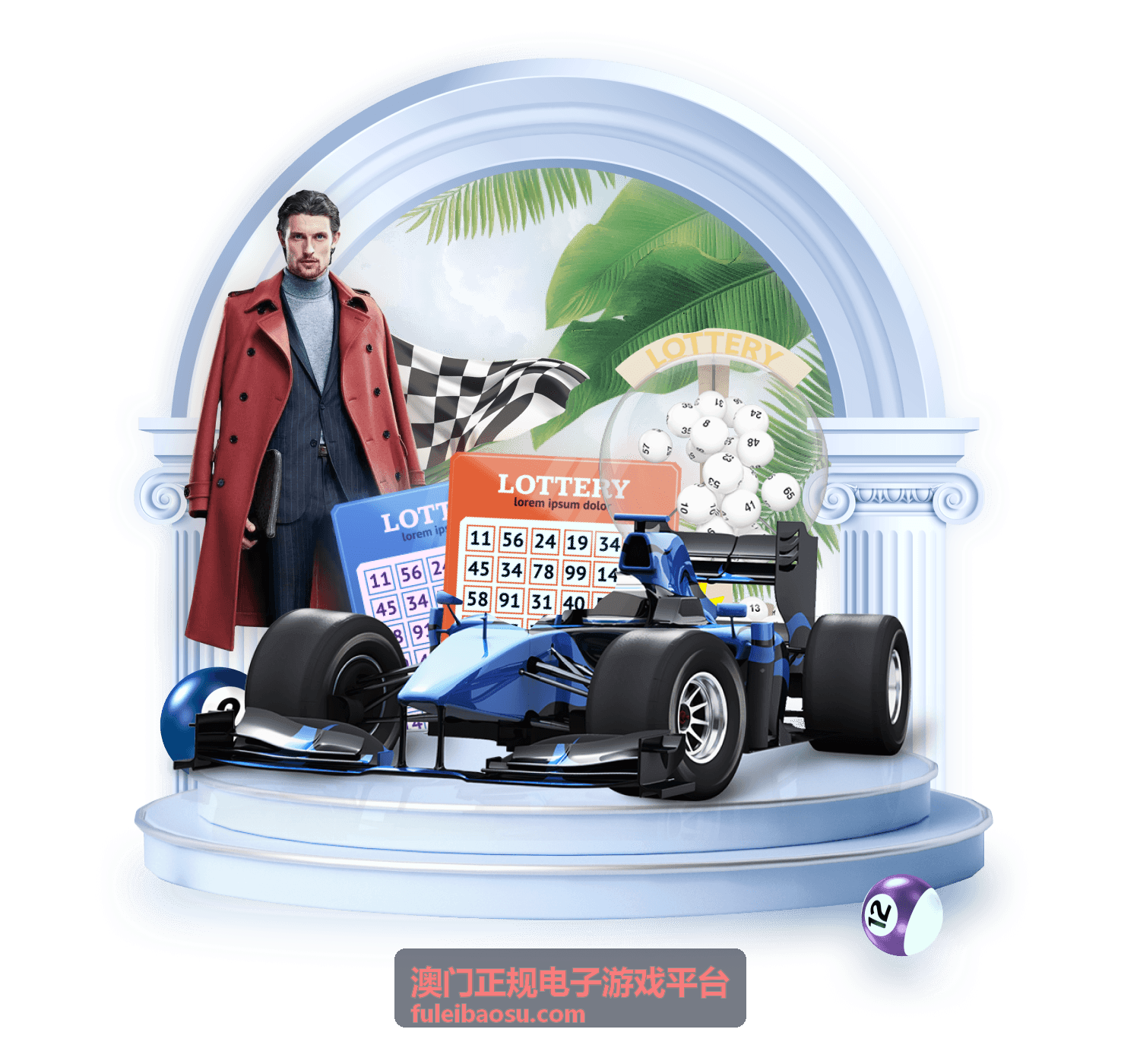 澳门正规电子游戏平台支付方式